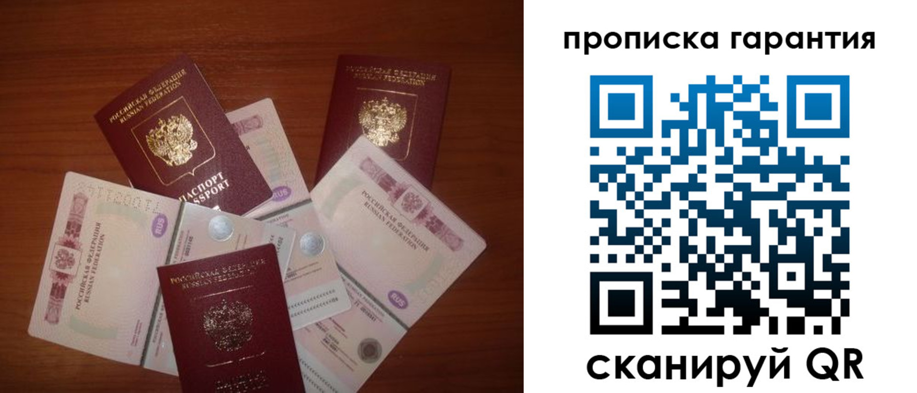 прописка для военкомата в Краснодарском крае